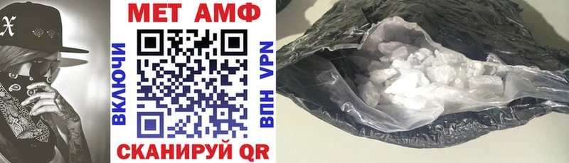 АМФЕТАМИН 98%  Адыгейск 