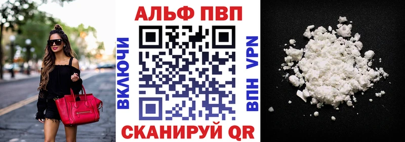 APVP крисы CK kraken вход Адыгейск