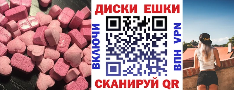 Ecstasy Дубай Адыгейск