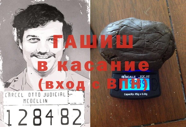 бутик Наволоки
