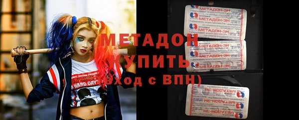 бутират Аркадак