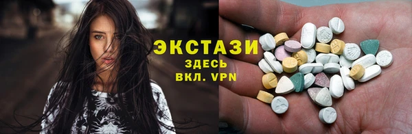 эйфоретик Алексин