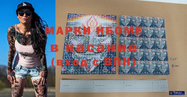 эйфоретик Алексин