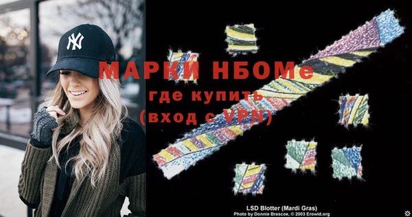бутик Наволоки