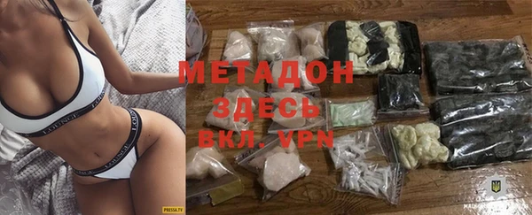 бутик Наволоки