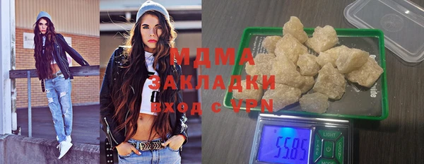 скорость mdpv Навашино