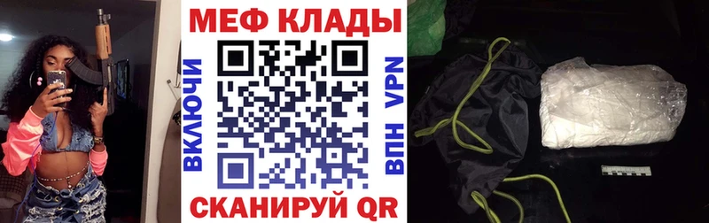 цены наркотик  Адыгейск  МЯУ-МЯУ мука 
