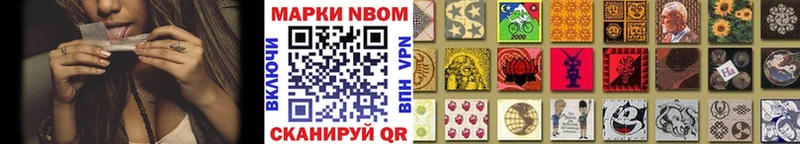 Марки 25I-NBOMe 1,8мг где продают наркотики Адыгейск