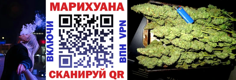 где купить наркотик Адыгейск ссылка на мегу ссылки Марихуана конопля
